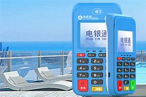 龙马潭公司POS机